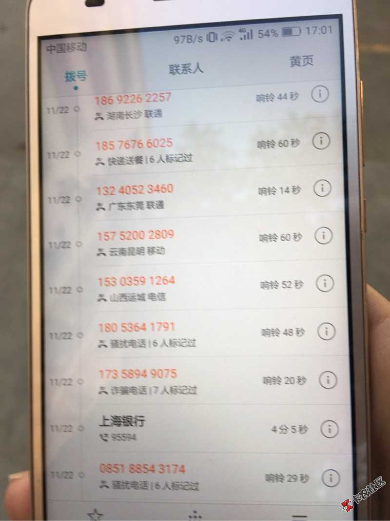 今天口子全面逾期，催收电话不停，明天爆通讯录。我知道撑了几个月，终于撑 ...51 / 作者:A淡淡烟草味 / 