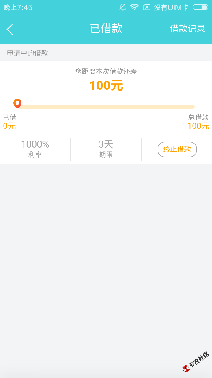 卡农的朋友有手头宽裕的。借弟弟用下。明天就还.着急用下打针 ...53 / 作者:啊！上来玩吧 / 