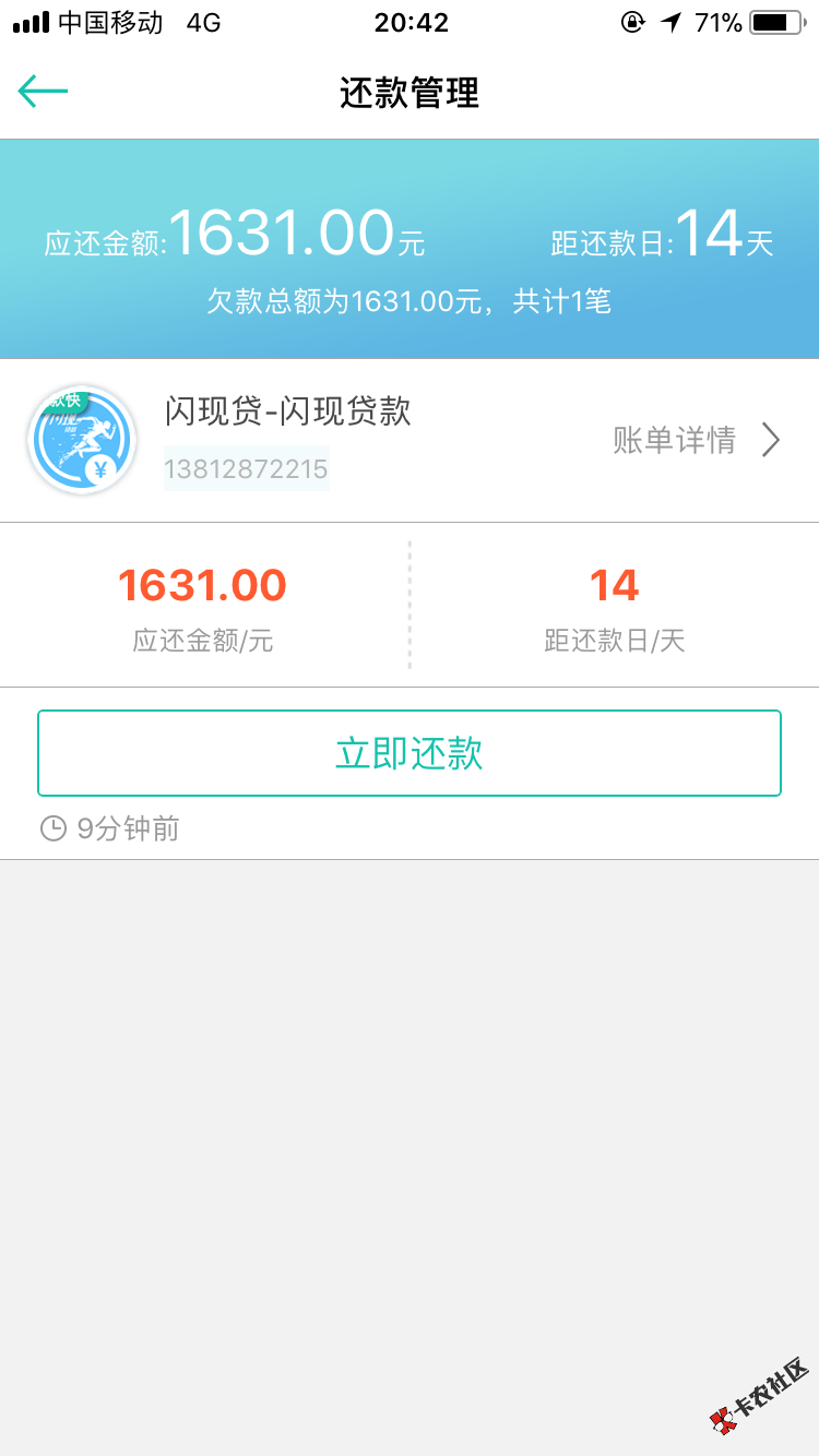 借点钱里的口子，以下款，可以试试55 / 作者:嗯嗯嗯嗯呀 / 