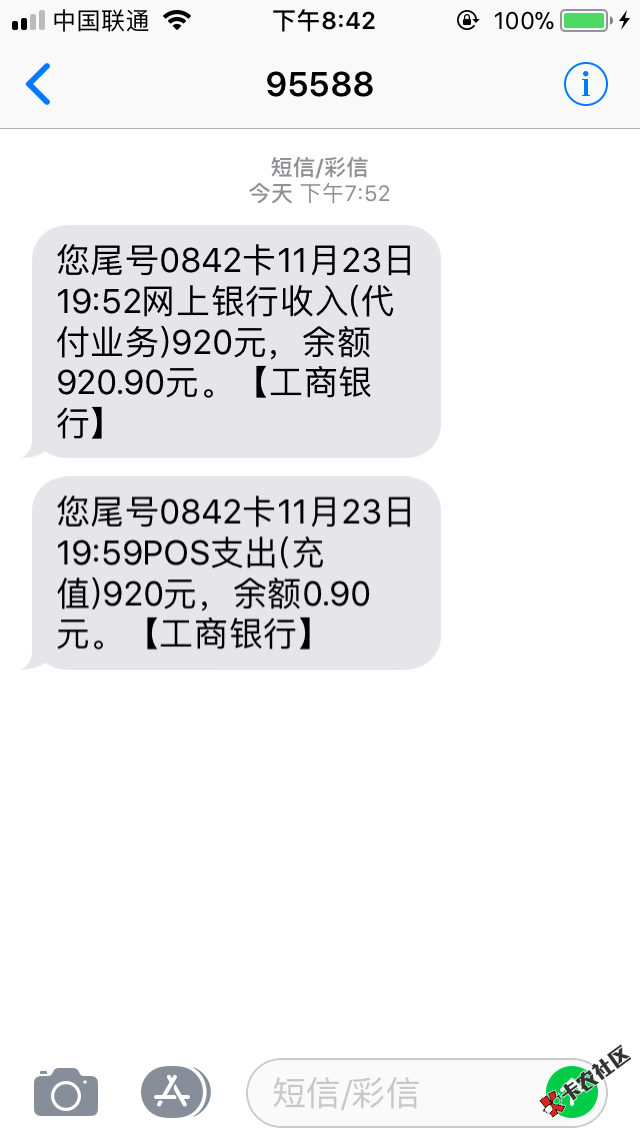 锋易借下款了，5514负面回访很详细。终于下了一个72 / 作者:抑郁大叔 / 