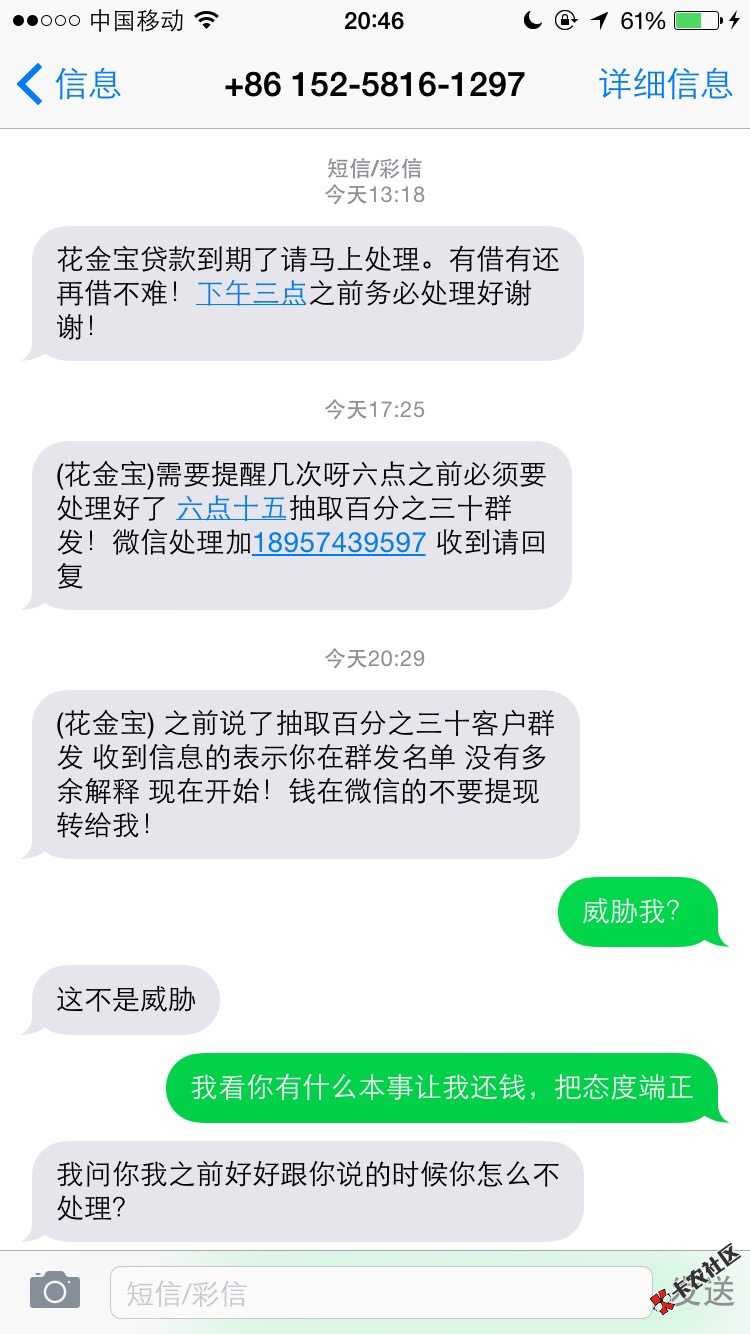 风里雨里，家里等你。49 / 作者:青春献给小网贷 / 