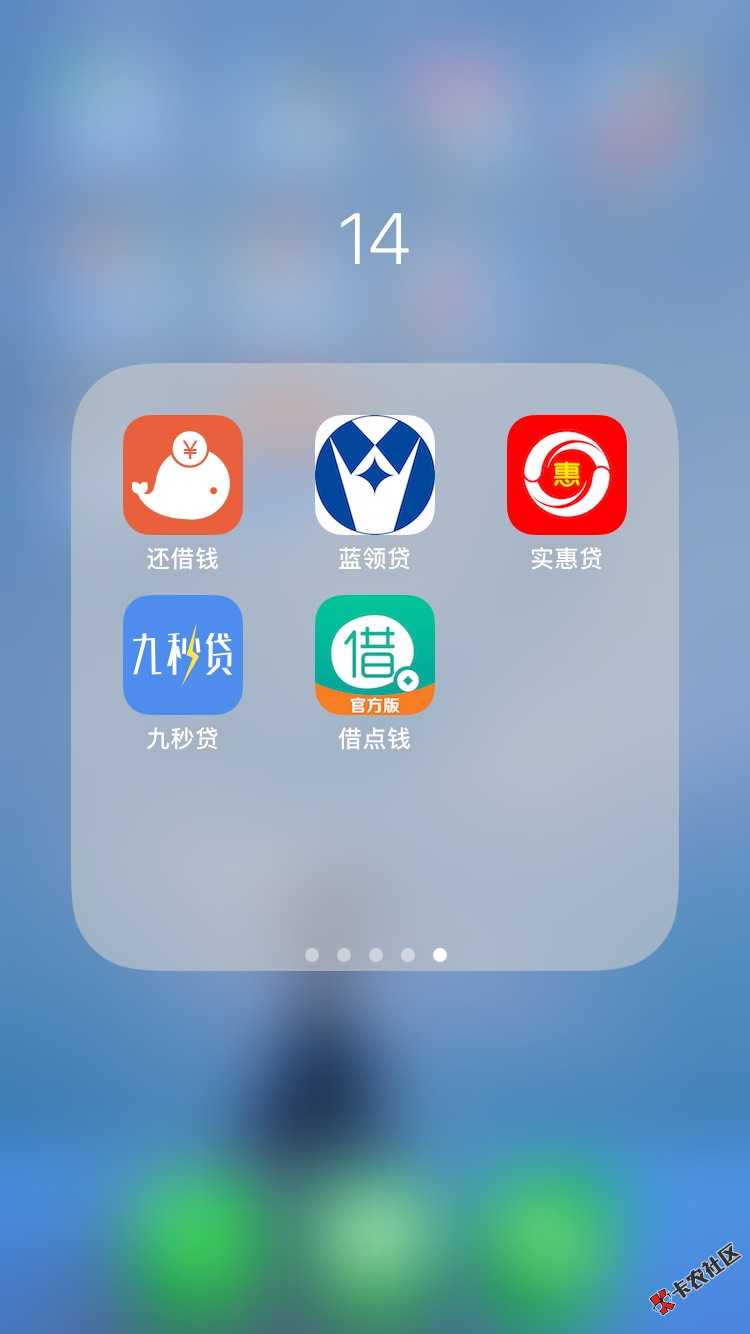 借点钱里的口子，以下款，可以试试9 / 作者:嗯嗯嗯嗯呀 / 