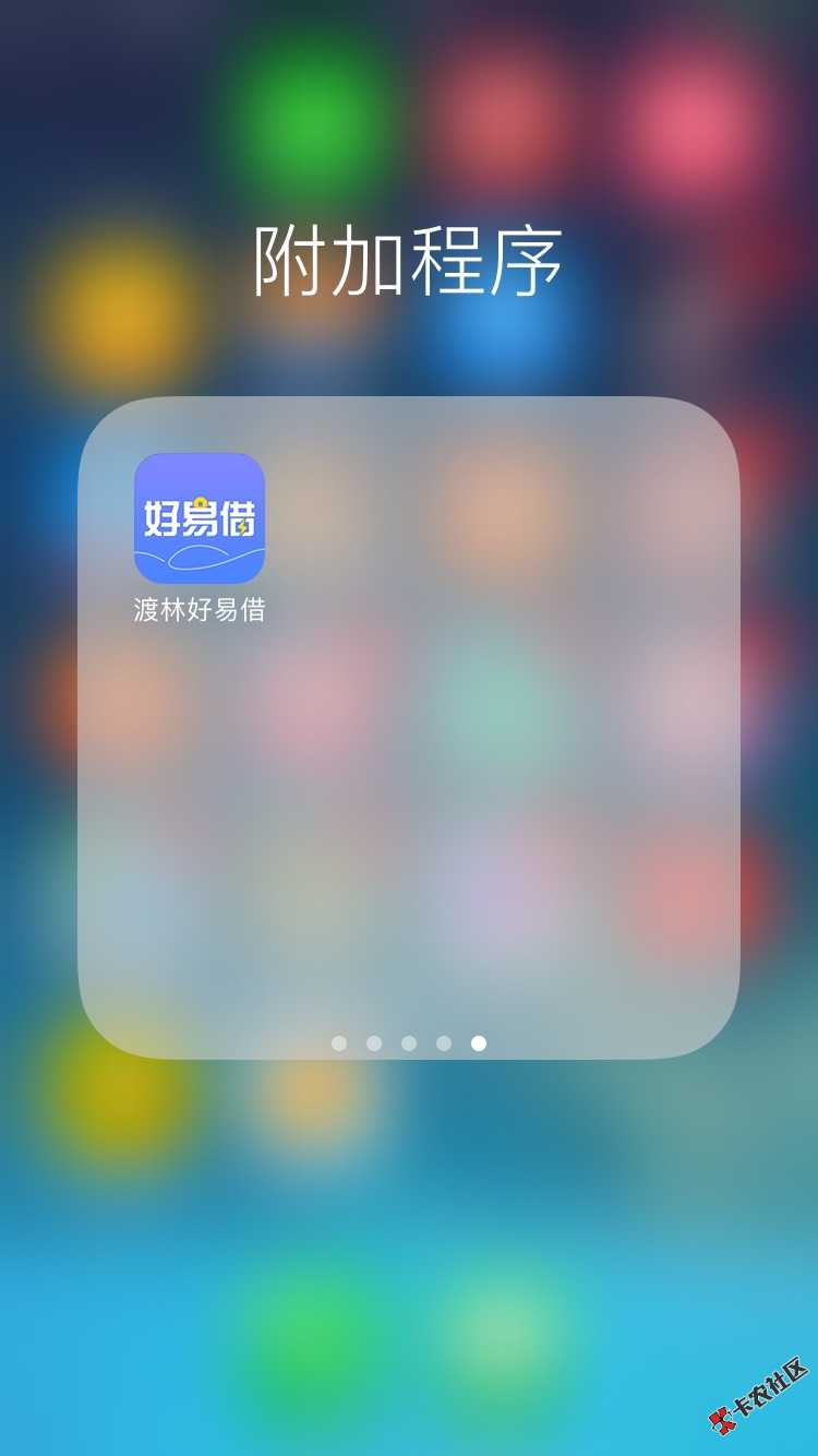 有老哥用过这个吗？会套路吗？54 / 作者:深呼吸微笑 / 