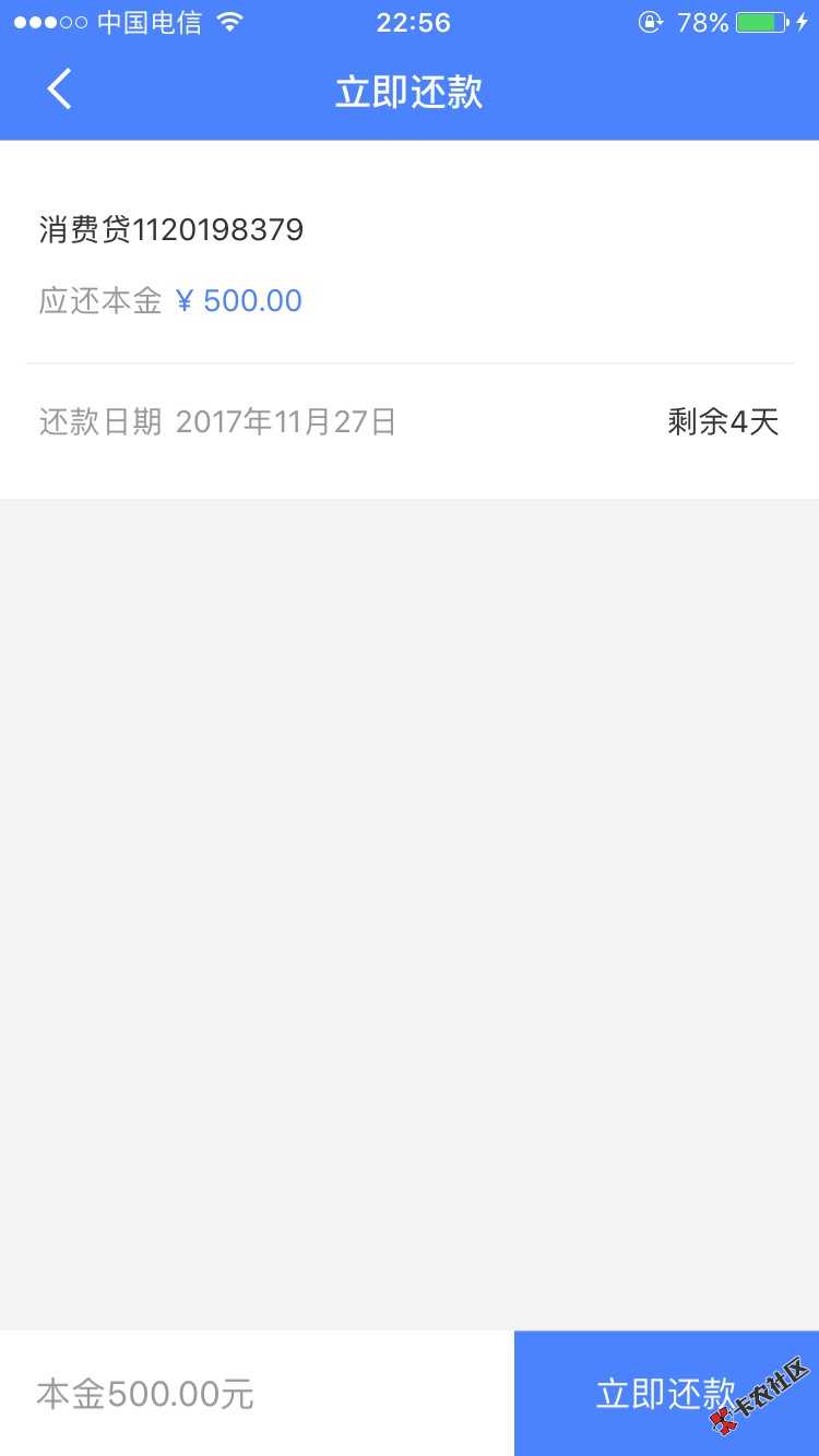 有老哥用过这个吗？会套路吗？16 / 作者:深呼吸微笑 / 