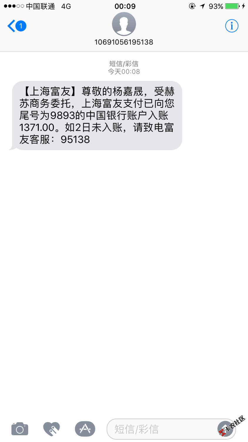 随行贷，2次复借秒下，看图。87 / 作者:时光不弃 / 
