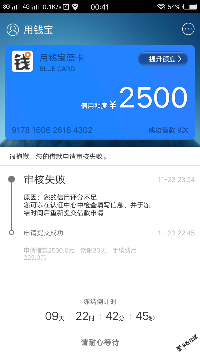 卡农老哥们，看看用钱宝套路了！12 / 作者:哈罗 / 