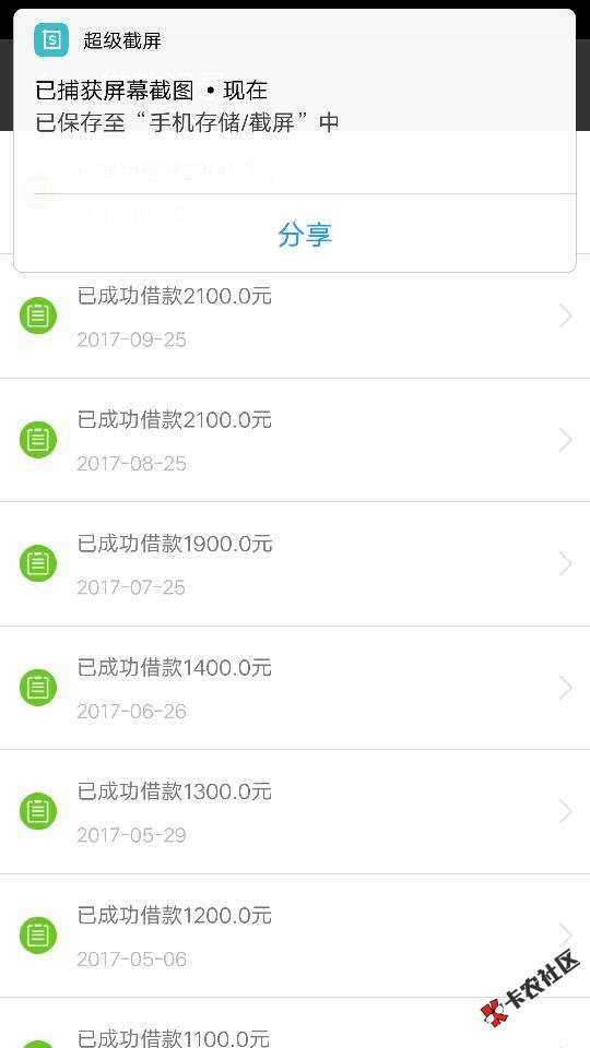 卡农老哥们，看看用钱宝套路了！11 / 作者:哈罗 / 