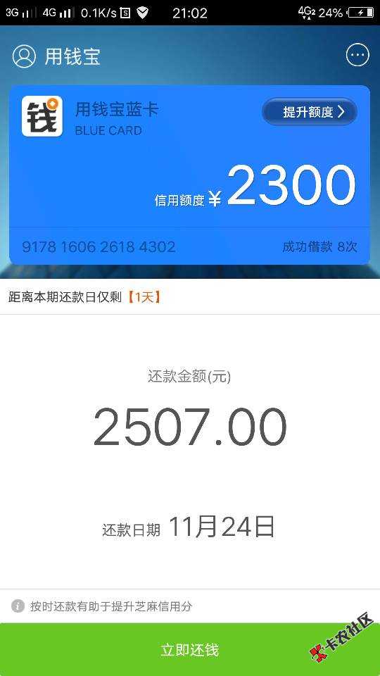 卡农老哥们，看看用钱宝套路了！4 / 作者:哈罗 / 