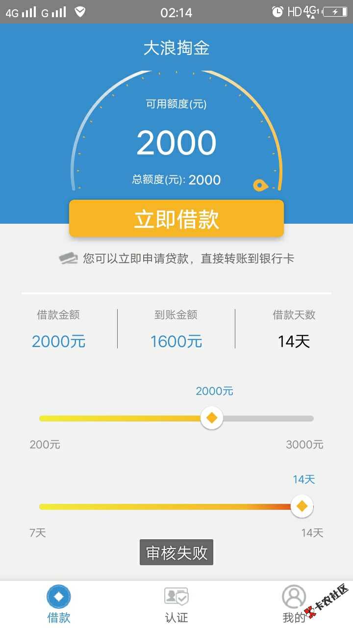 老哥们可有办法搞出来:48 / 作者:来日方长吧 / 