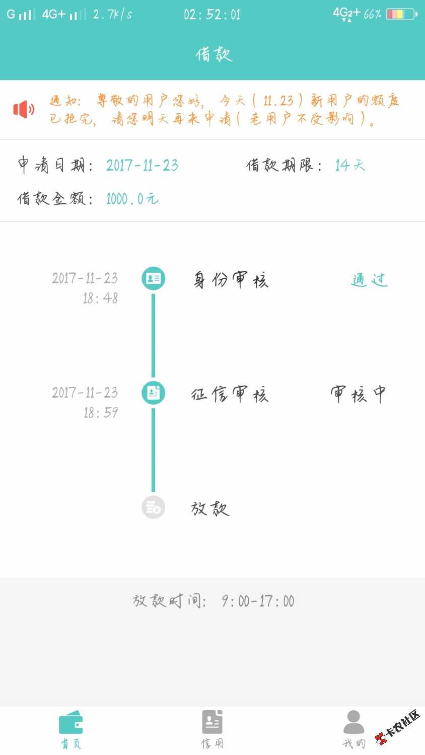 有种他md给我过，过了立马删除，c26 / 作者:万年黑各种拒 / 