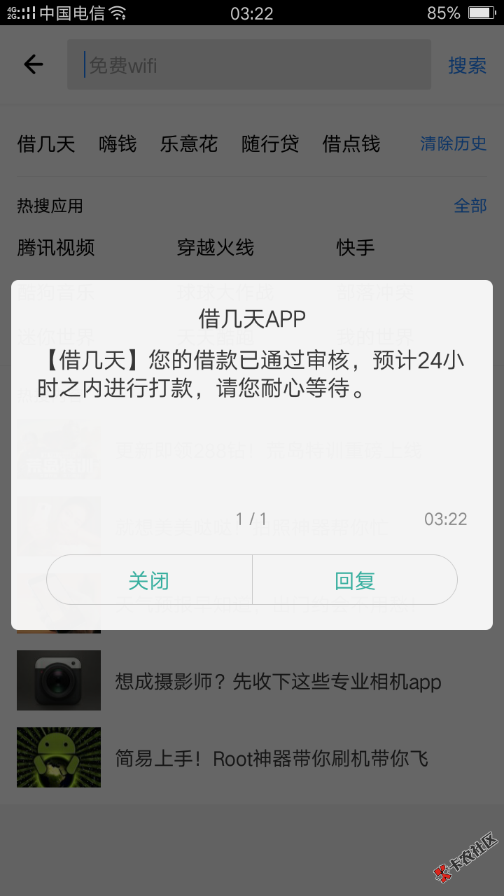 走之前，撸两个高炮，就当发工资！哈哈12 / 作者:Jizz / 