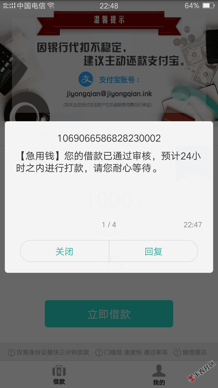 走之前，撸两个高炮，就当发工资！哈哈75 / 作者:Jizz / 