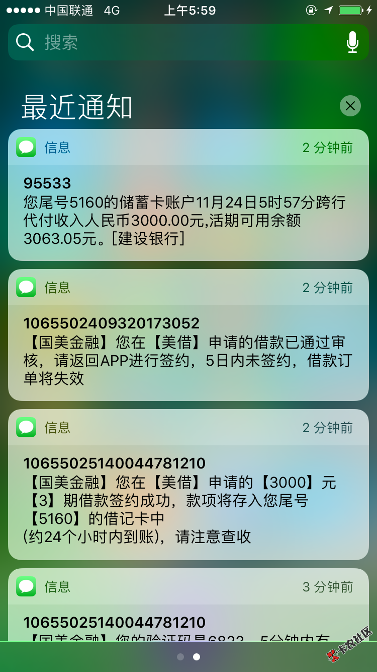 美借现在在放水，不喜勿骂吗？提钱还了2期，涨了1千额度，秒借秒通过，秒放款呀 ...97 / 作者:具体表现 / 