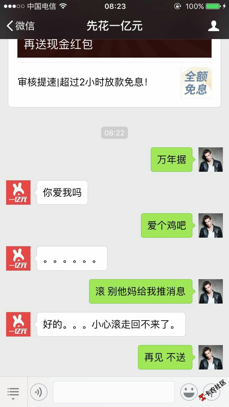 无聊59 / 作者:上岸超超 / 