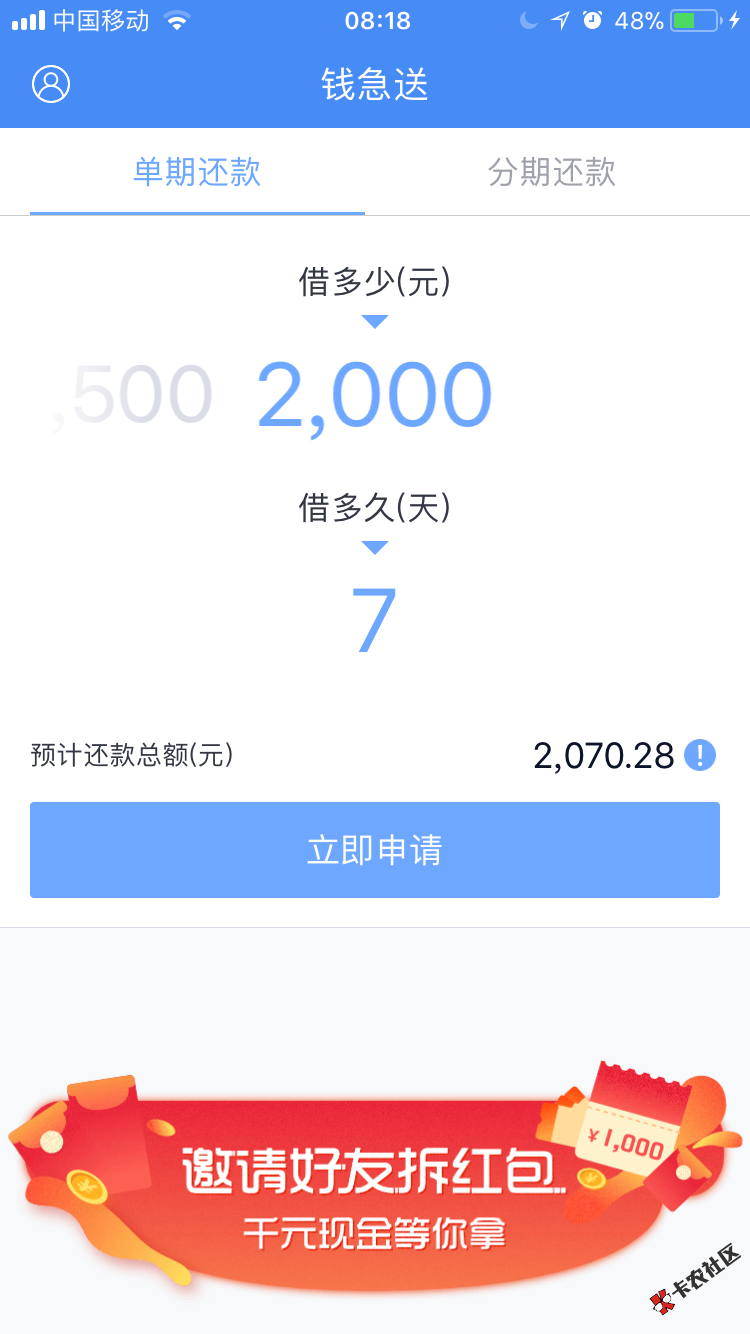 钱急送，谁能帮我撸，有大神吗？下款后2包软中华香烟答谢，绝对诚信，不诚 ...45 / 作者:知❤️心 / 