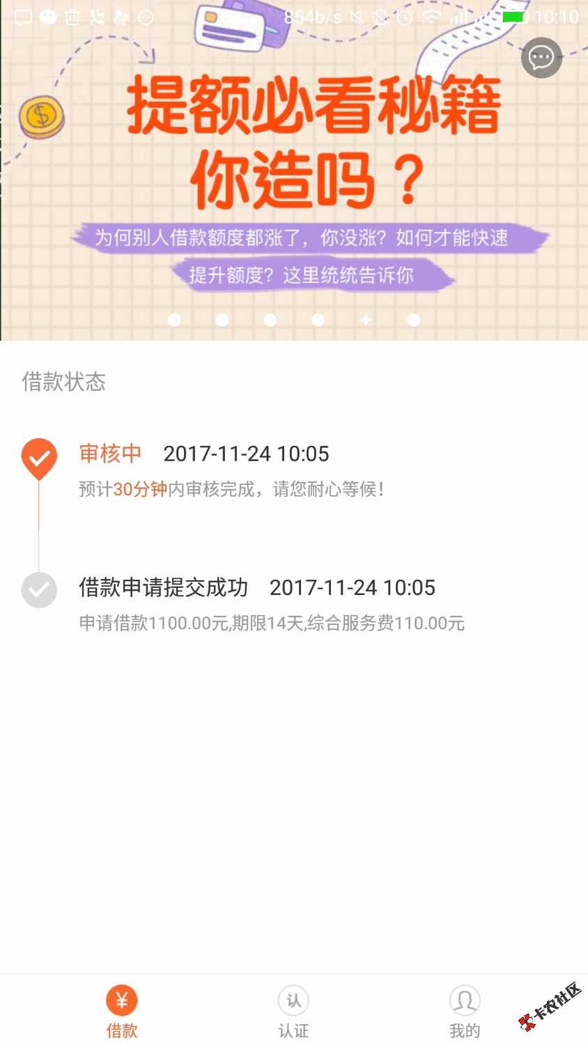 希望直播怀孕2 / 作者:蓝金陵 / 