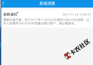 跟风老哥发的口子钱嗖嗖已怀孕老哥们速度撸，貌似资料没填多少 ...46 / 作者:杨虎 / 