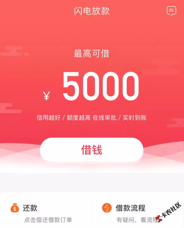 卡乐贷二次贷，做过卡乐贷的，没有逾期的速来找我做二...91 / 作者:大刀 / 
