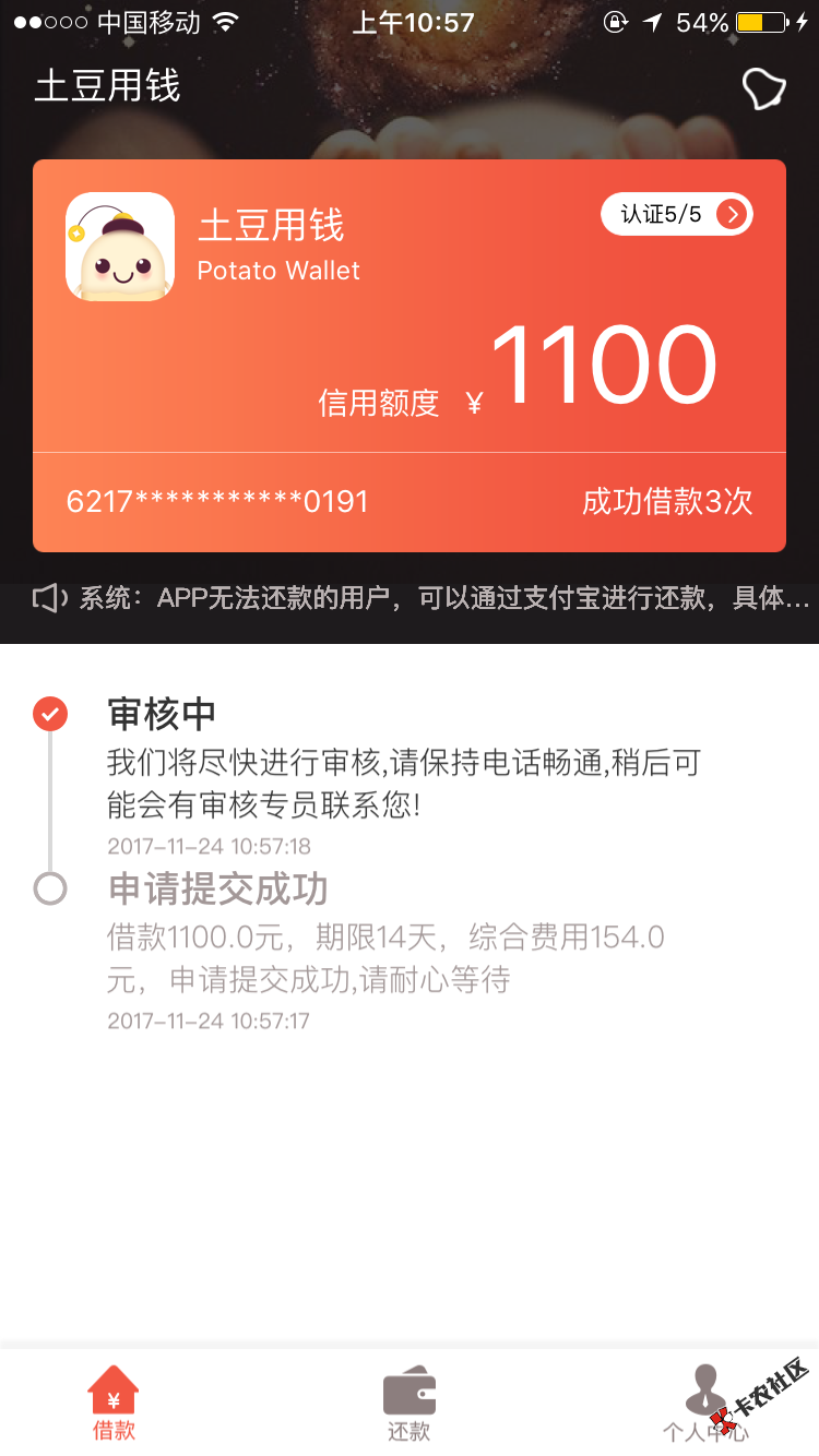 被套路了吗。火大64 / 作者:小三最美 / 