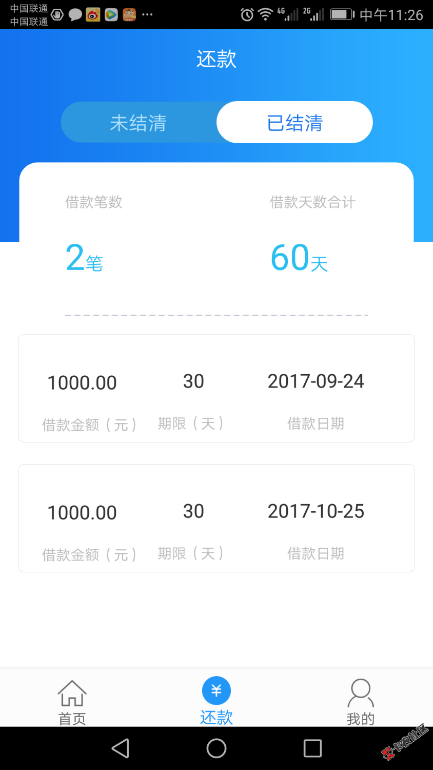蜂鸟钱包套路，这几天套路的真不少20 / 作者:遗世的好 / 