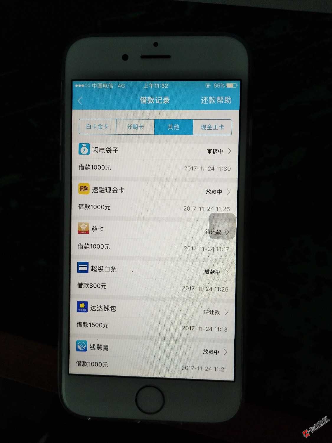 人品爆发。兄弟们上啊87 / 作者:DuDuDu。 / 