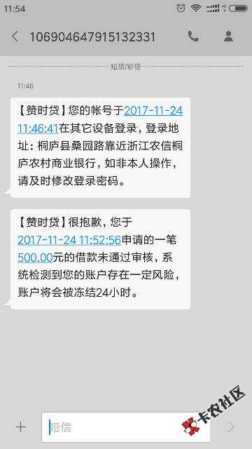 赞时贷  黑科技 人人200062 / 作者:徐兴华 / 