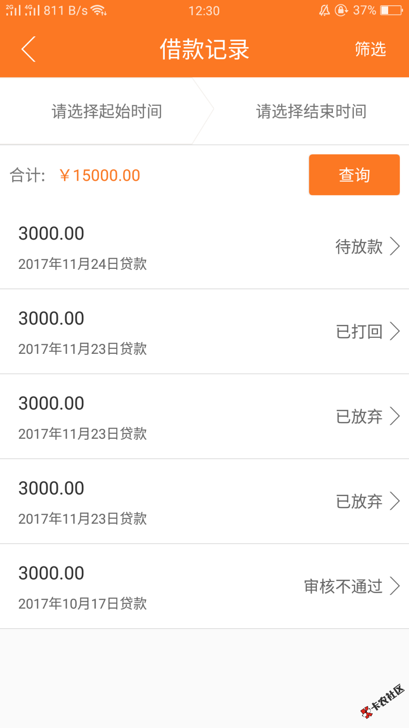 太意外了91 / 作者:鲁智深 / 