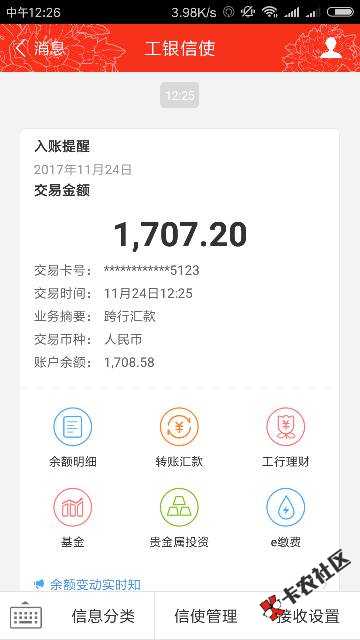 赞时贷  黑科技 人人200095 / 作者:涅槃小草 / 