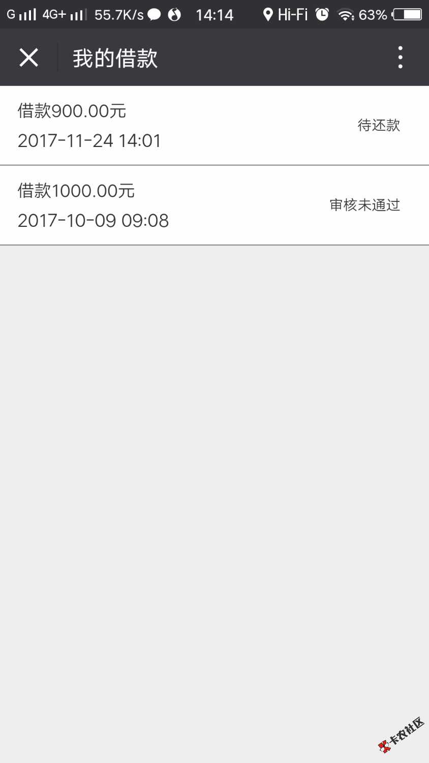 微信搜索急速快批好像就是借吧十月份拒过一次刚才看到前面老哥又去试了一下 ...65 / 作者:yuan520999 / 
