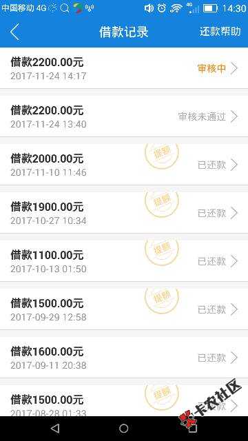 信用白条今天到期最近套路么81 / 作者:楼宇 / 