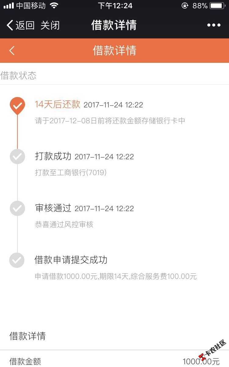 急速快批。微信关注。不用狗分20 / 作者:老李头 / 
