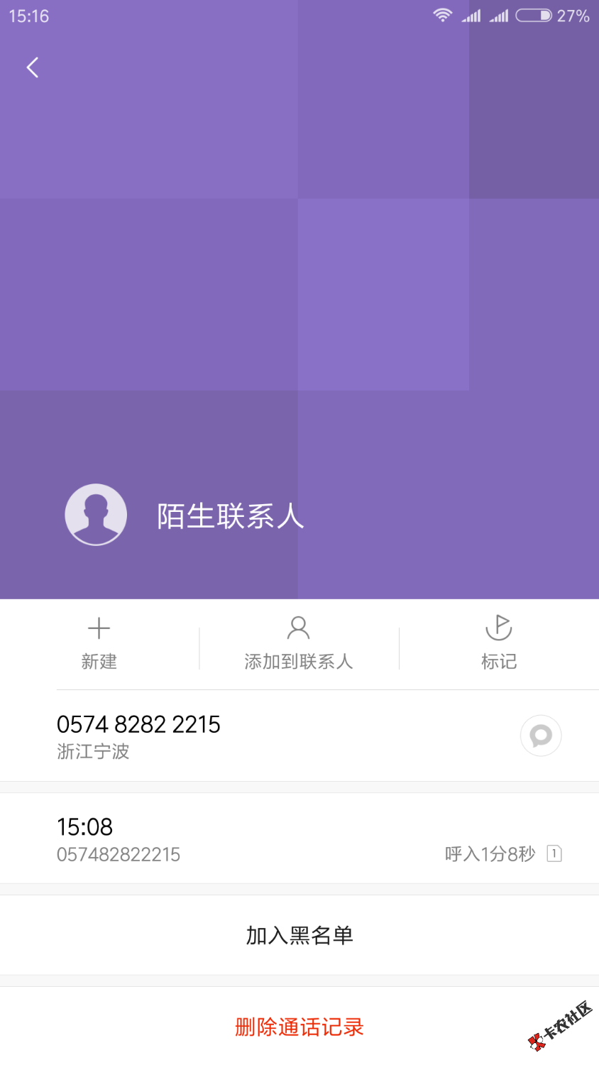 有没有老铁用过财多多，打电话认证完支付宝给了3000怎么弄出来 ...84 / 作者:Jht252 / 