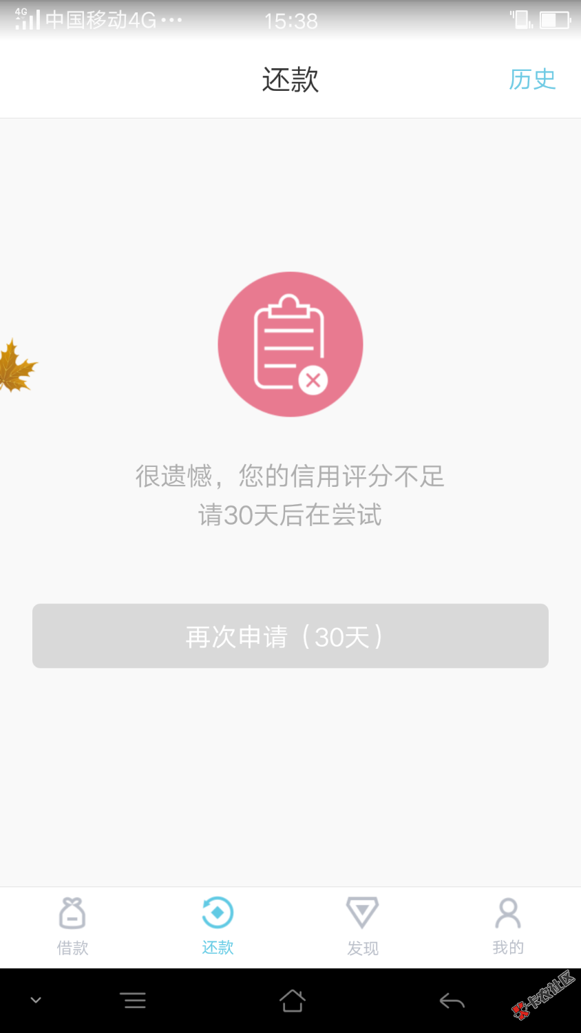 极速贷，卡农们，看着办吧，别让老哥撸出来，养不熟的83 / 作者:偷摸撸 / 