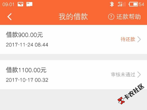 借吧财富，人人1000 当热口子 秒过秒到账3 / 作者:大刀 / 