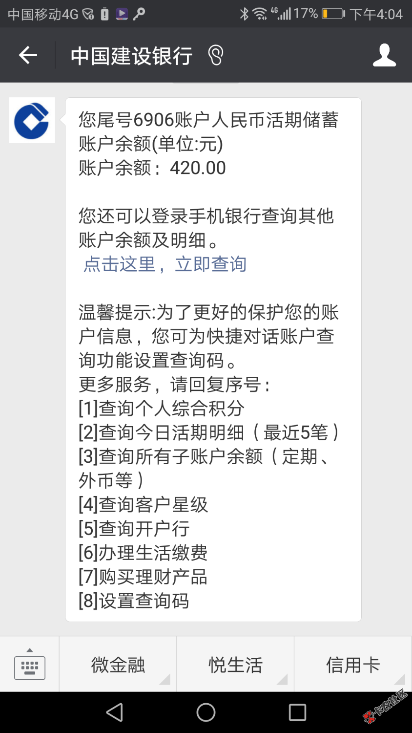 即刻有钱，速度撸，本人狗分551，四个负面，审核了半个小时批了500.，秒到 ...7 / 作者:王保国保险服务 / 