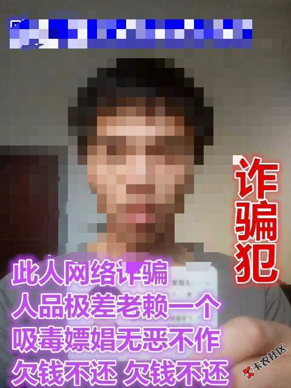 碰到这种催收情况该怎么办？百万大军给我出出法子66 / 作者:一路长跑 / 