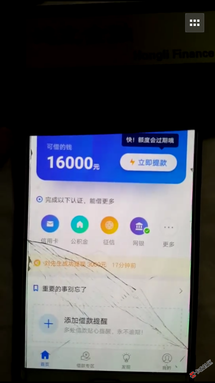 老哥们这个啥口子？93 / 作者:啦咯啦咯 / 