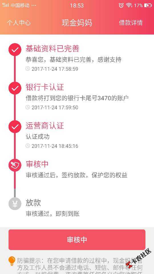 现场直播57 / 作者:卡卡来 / 