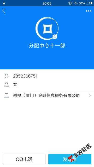 没做过这个东西，求指教47 / 作者:被逼无奈该咋办 / 
