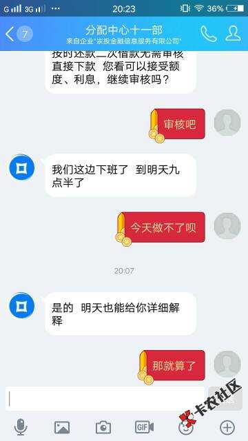 没做过这个东西，求指教5 / 作者:被逼无奈该咋办 / 