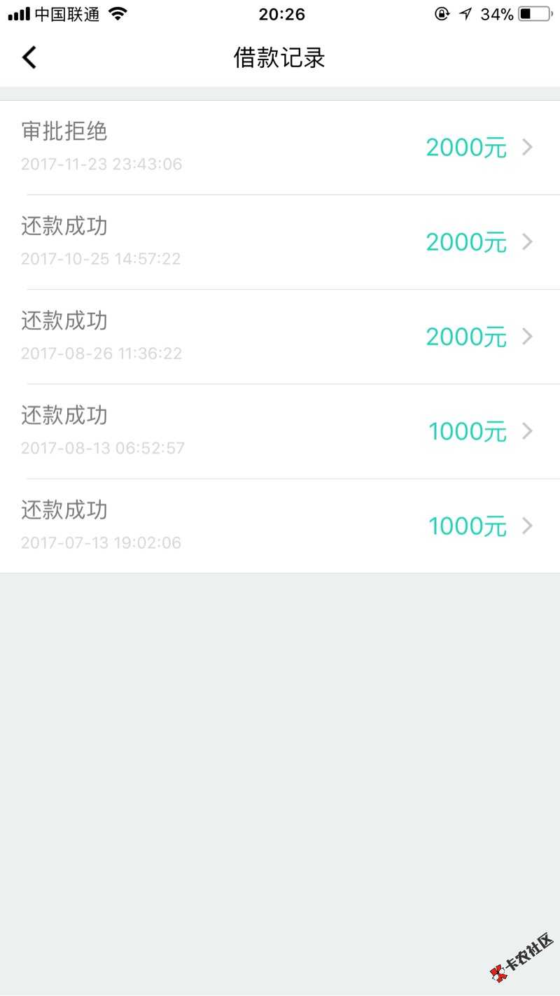 今天疯狂套路？套路的老哥来签个到说下口子，让咱们这些后来人知道哪些该还 ...45 / 作者:Aitong / 