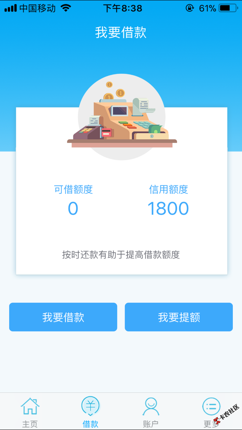 银闪借有额度稳吗81 / 作者:AAA果冻 / 