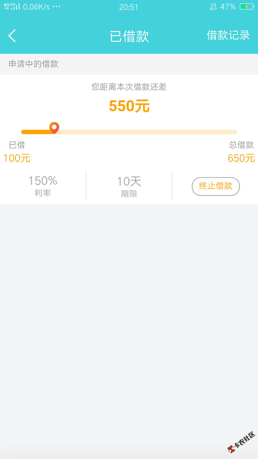 信用岛可以借了，老哥们上，秒借一百45 / 作者:lolaaa / 