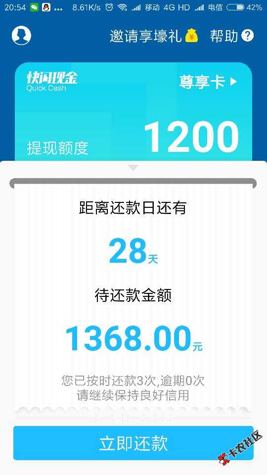 快闪现金资料万年不过，谁帮我过了下款给两百块27 / 作者:honest333 / 