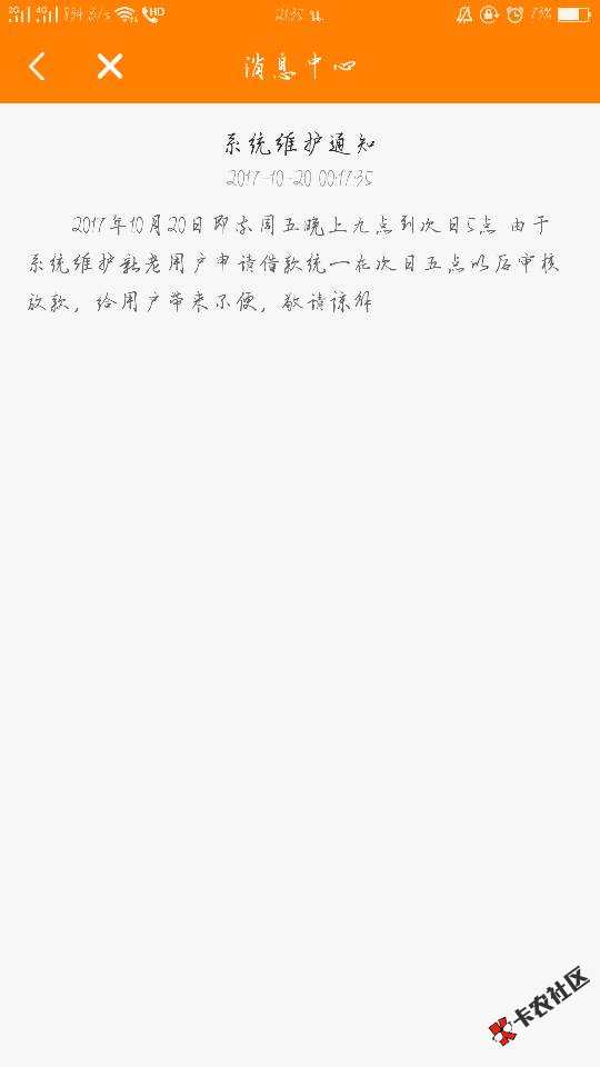 套路？77 / 作者:hanhan900326 / 