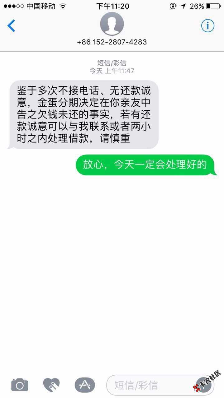 :金蛋的，太恶心人了，谁帮我呼他两回合。69 / 作者:一杯清酒暖我心 / 