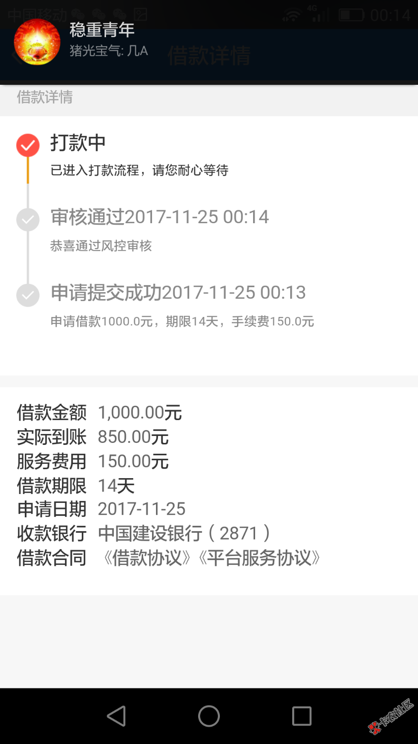 信用白卡真的给过了，以前也是一直拒刚才看老哥们都下了就去试试 ...21 / 作者:黑白腿 / 