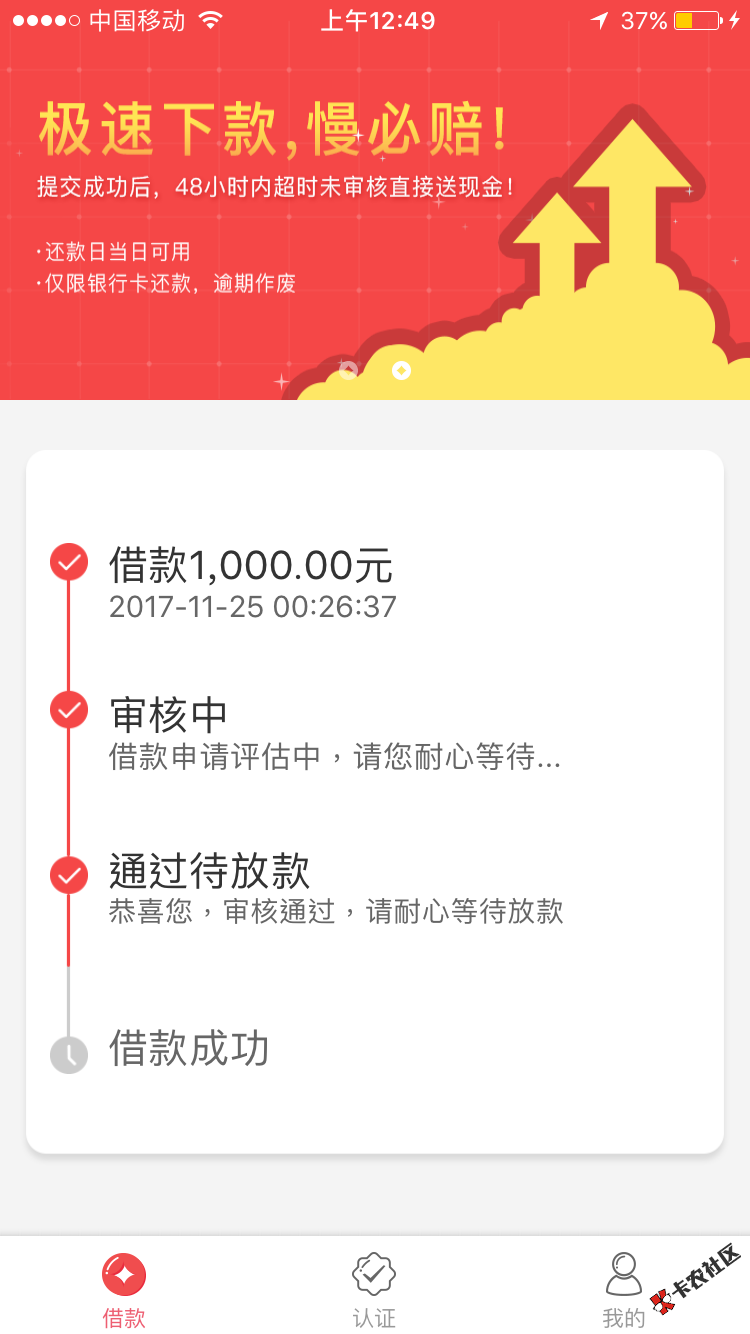 老哥们壹现金是真口子还是假口子？58 / 作者:冷月葬花魂丶 / 