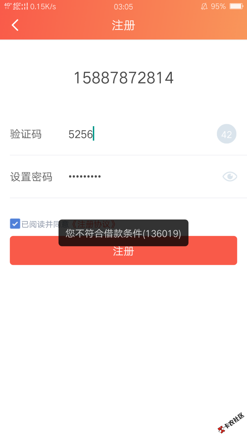 那些不知道什么是网黑或者以为芝麻600不为网黑的，哥告诉你什么是网黑！本 ...68 / 作者:无银 / 
