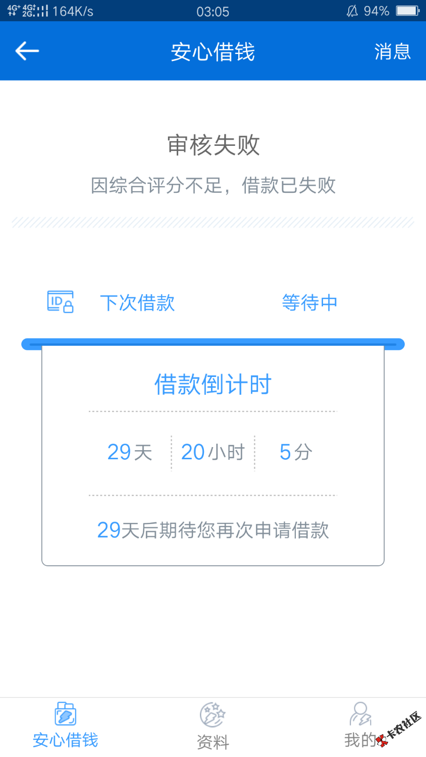 那些不知道什么是网黑或者以为芝麻600不为网黑的，哥告诉你什么是网黑！本 ...59 / 作者:无银 / 